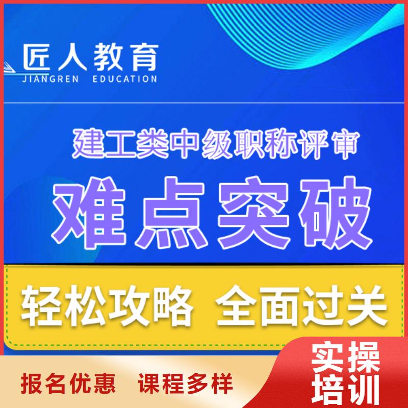 《宁波》诚信成人教育加盟市政二级建造师技能+学历