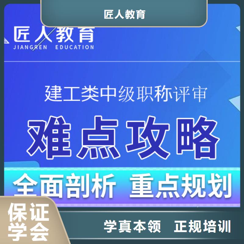 成人教育加盟【市政一级建造师报考】就业前景好