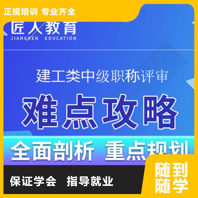 成人教育加盟-市政二级建造师全程实操