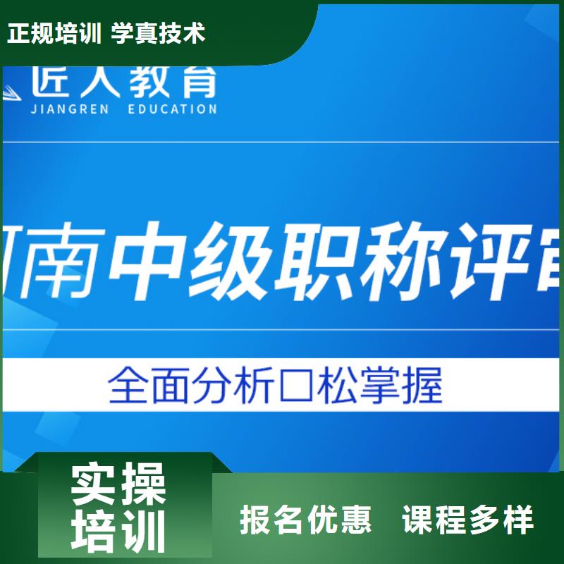 成人教育加盟成人职业教育加盟技能+学历