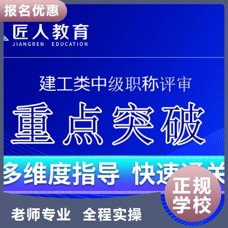 成人教育加盟-二级建造师考证正规培训