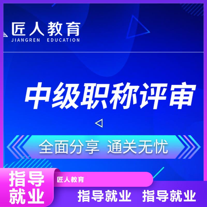 【成人教育加盟】市政二级建造师就业快