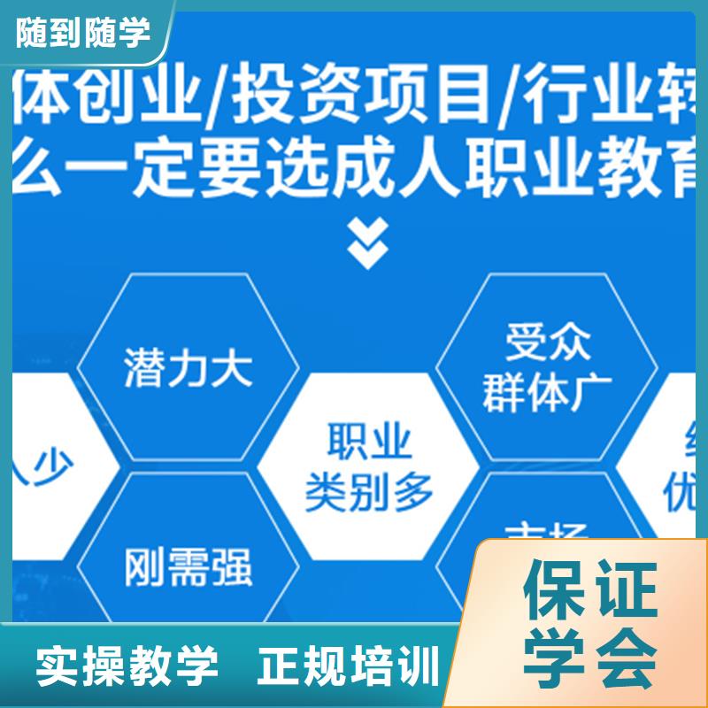 成人教育加盟二级建造师老师专业