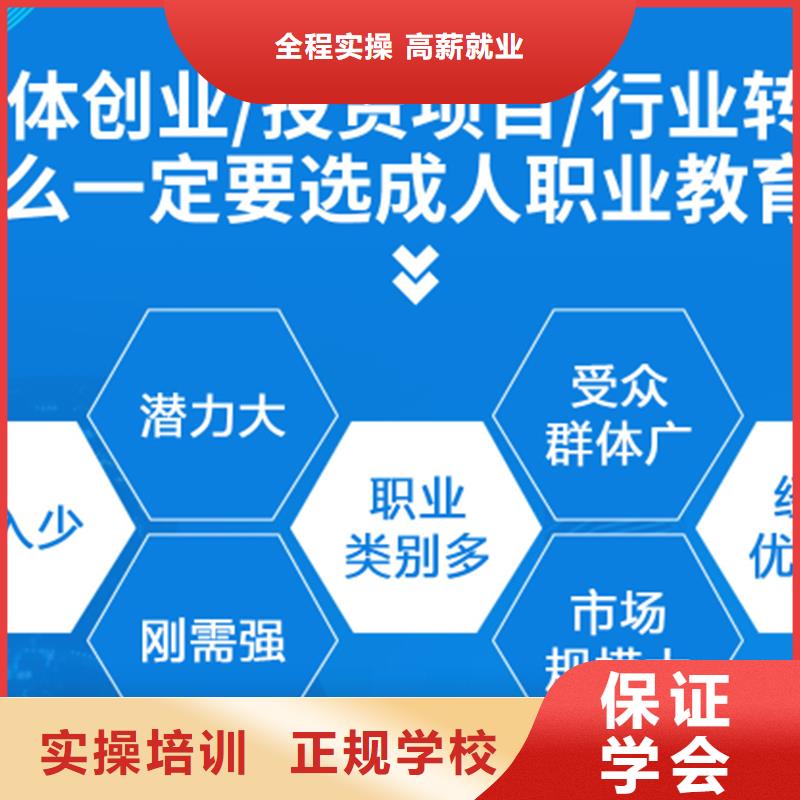 成人教育加盟_党建培训机构校企共建