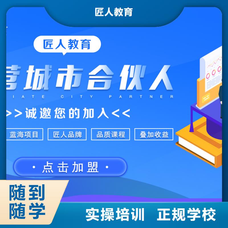 成人教育加盟_消防工程师就业不担心