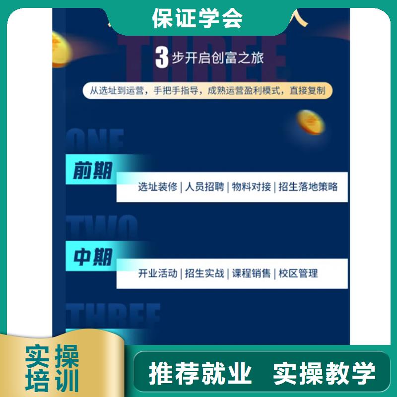 成人教育加盟二级建造师就业前景好