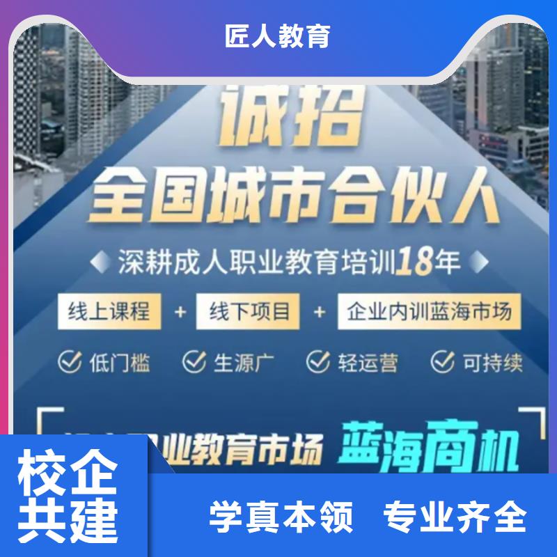 成人教育加盟中级经济师就业不担心