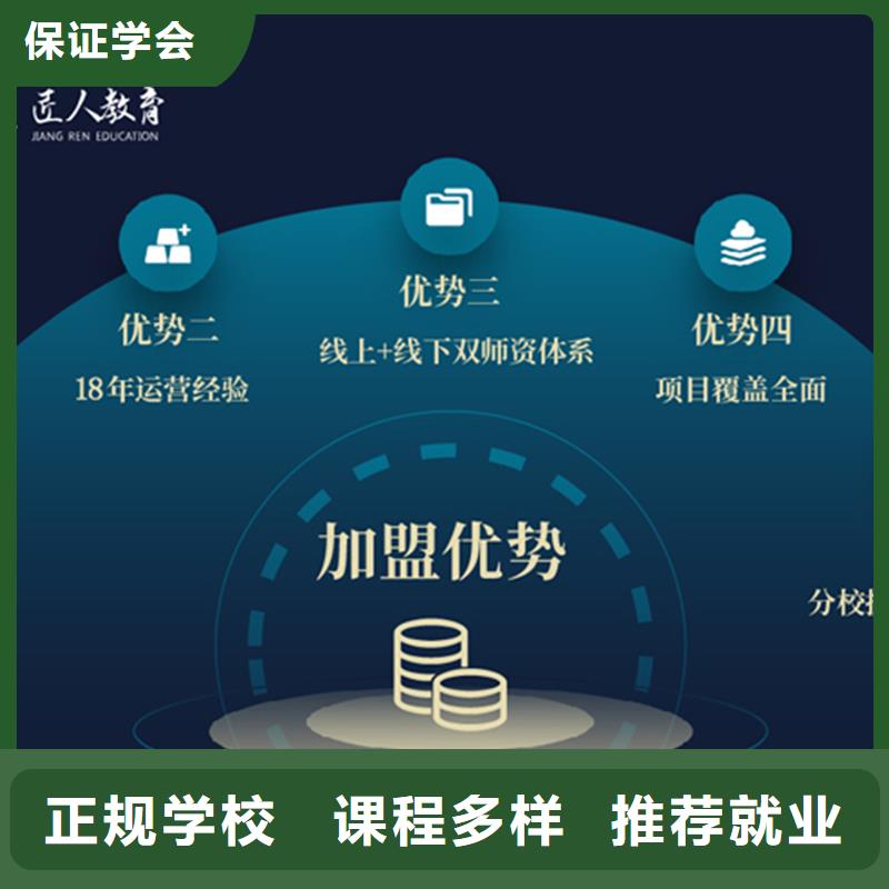 成人教育加盟,二级建造师推荐就业