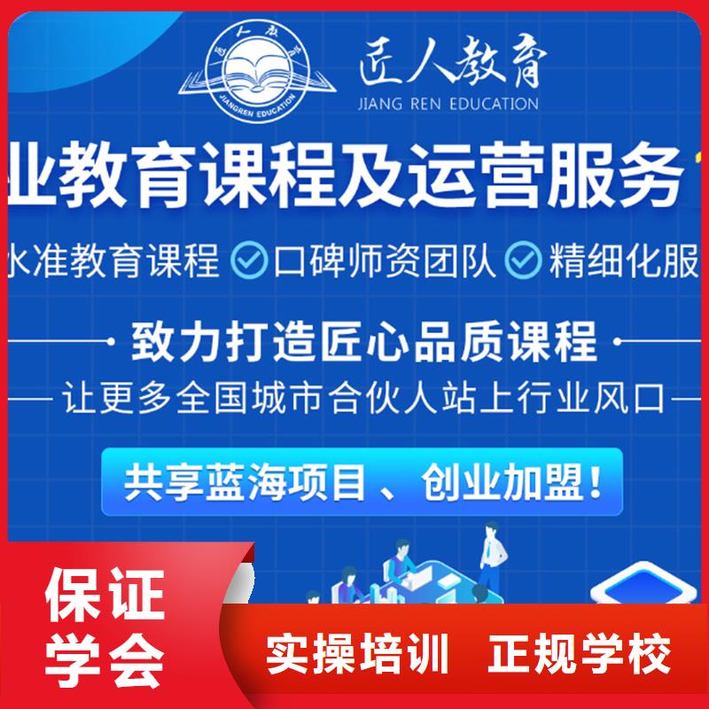 成人教育加盟二级建造师专业齐全