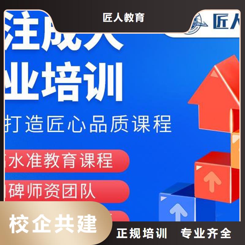 中级职称【二级建造师】学真本领