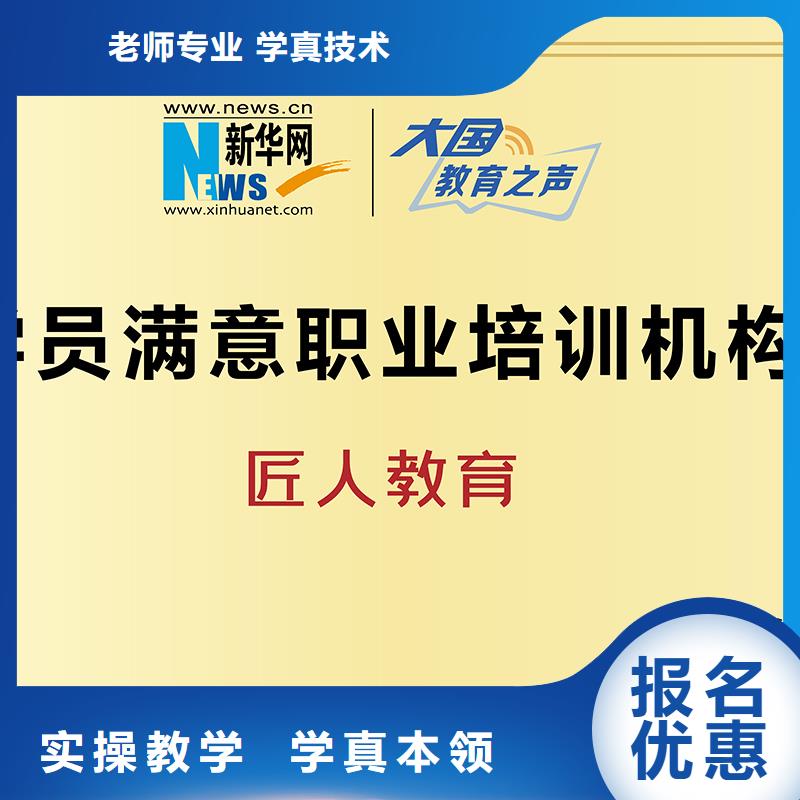 中级建筑师职称报名条件【匠人教育】