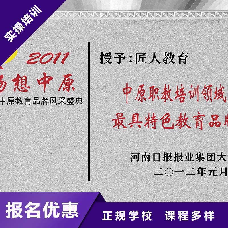 中级职称【市政公用一级建造师】理论+实操