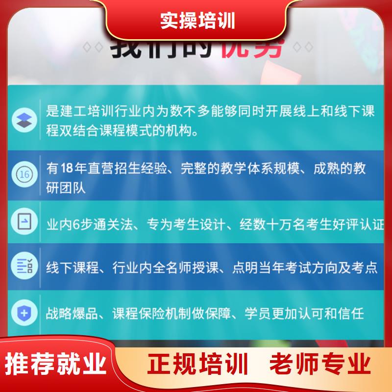 中级职称政一级建造师专业齐全