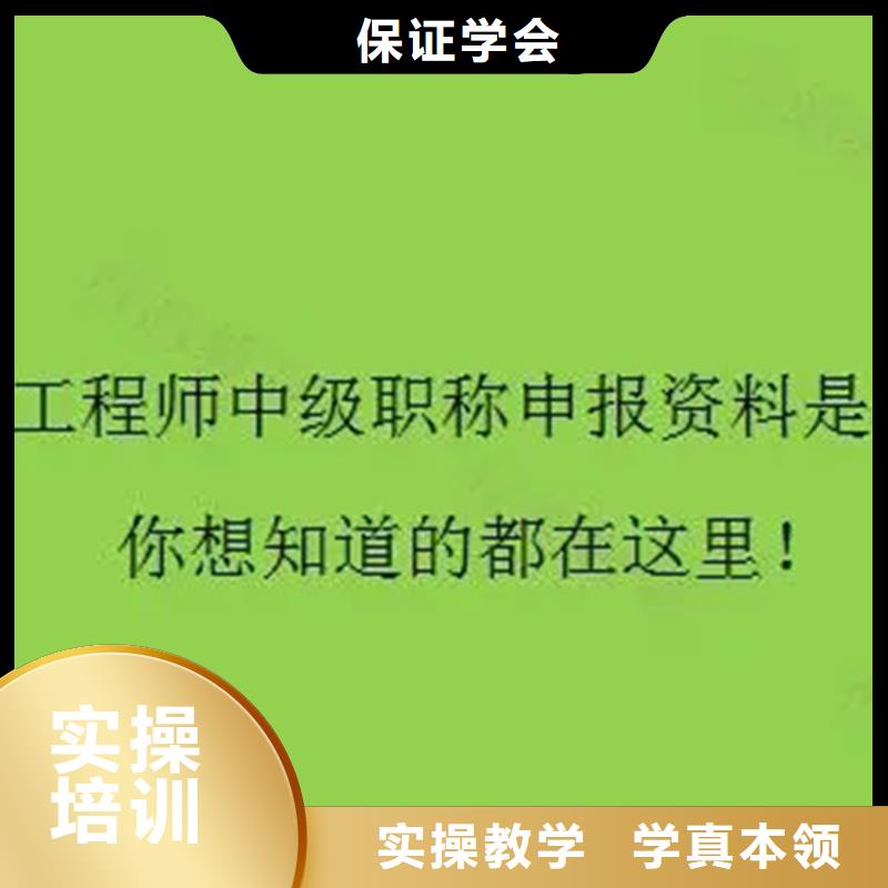 中级职称,消防工程师随到随学