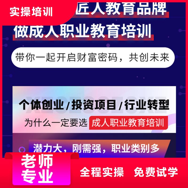 【经济师】消防工程师保证学会