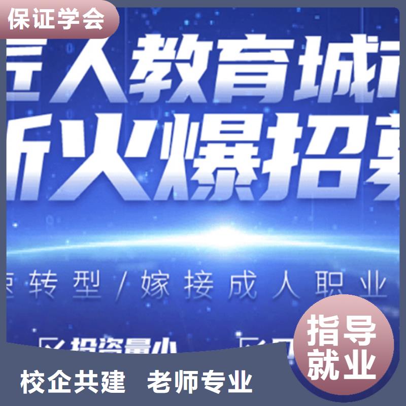 宁波定做经济师教育培训加盟随到随学