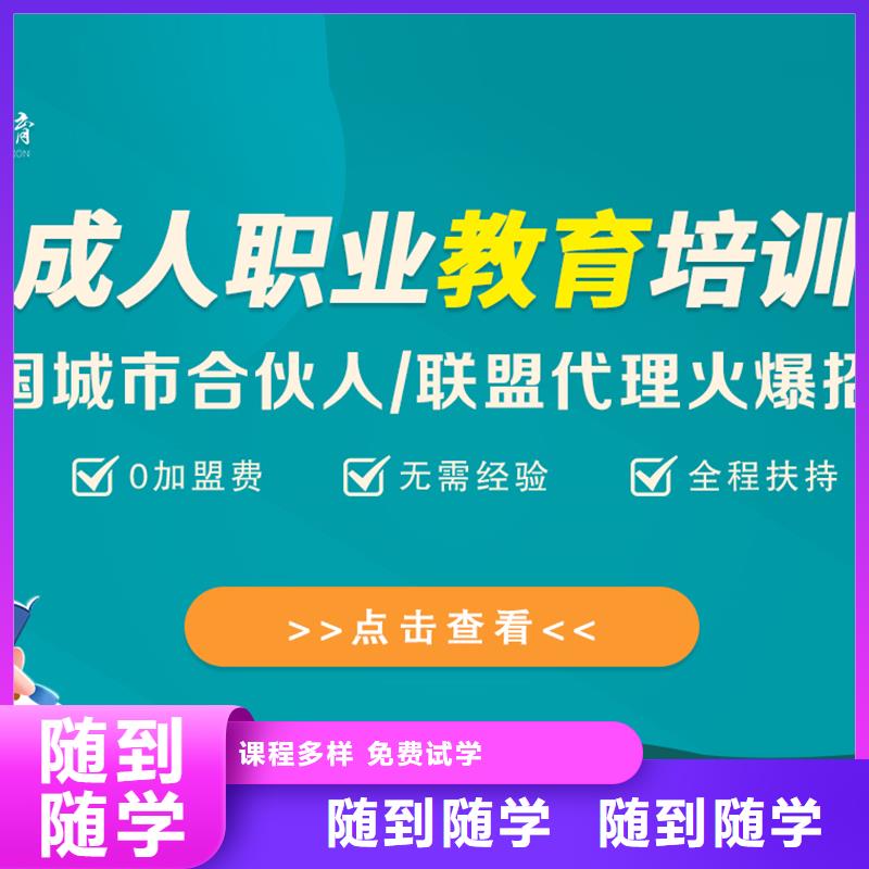经济师高级经济师考证校企共建