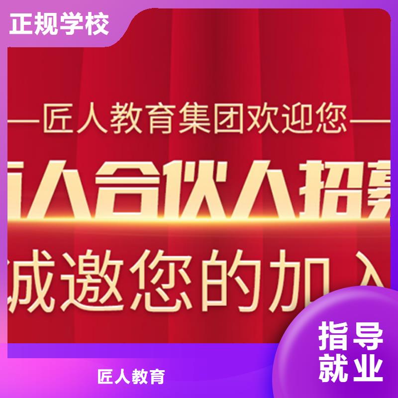 2025年高级经济师什么时候考匠人教育