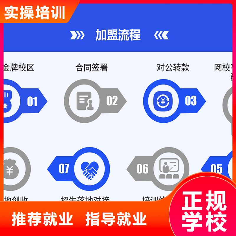 经济师三类人员正规学校
