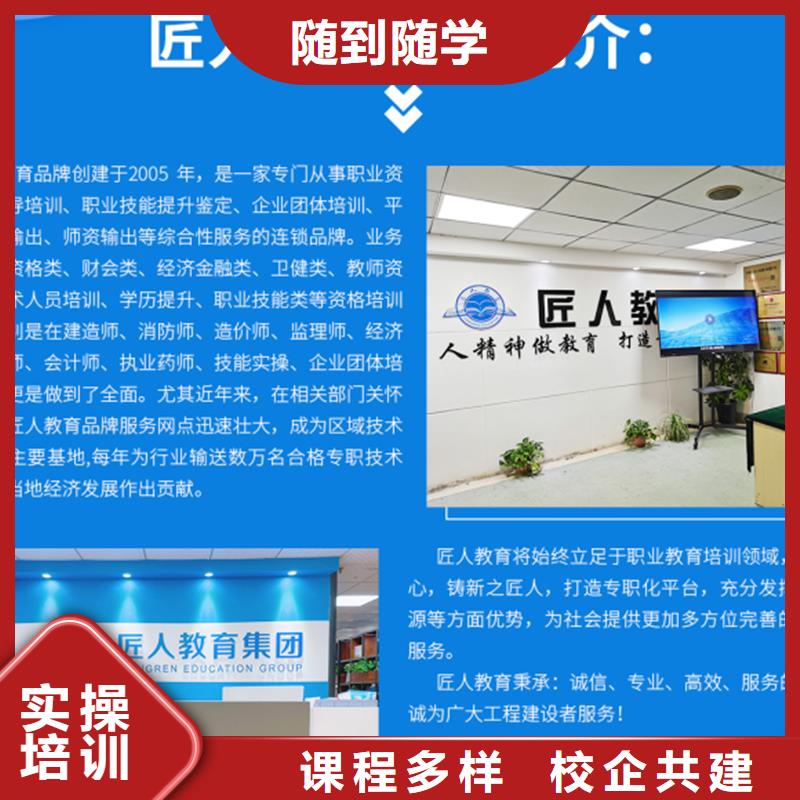 经济师市政二级建造师学真本领