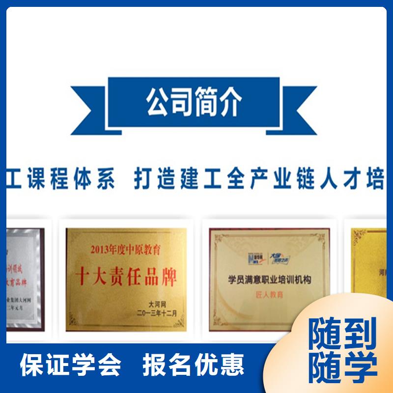 经济师一建培训正规学校