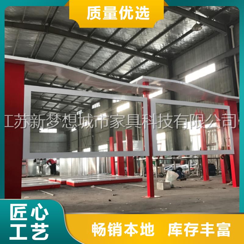 美丽乡村宣传栏价格行情