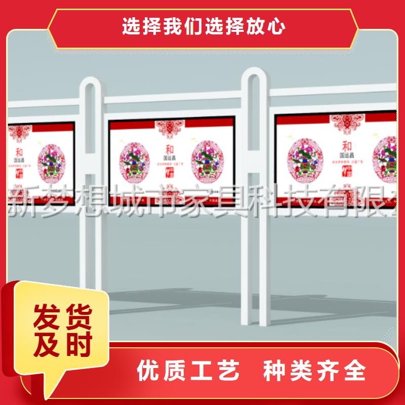 宣传栏垃圾箱产地采购