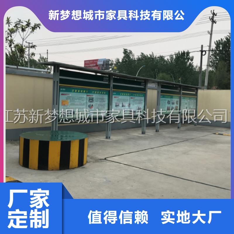 户外宣传栏价格实惠