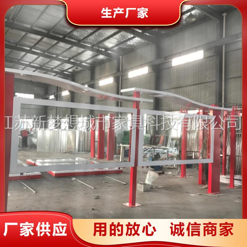 宣传栏,村标匠心打造