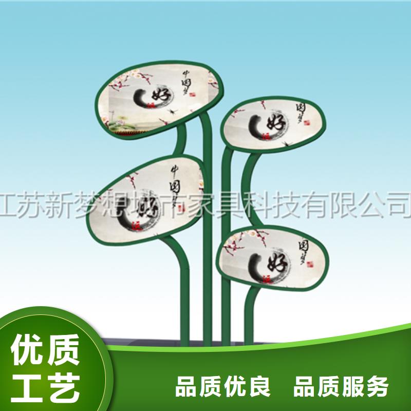 宣传栏-广告垃圾箱供应采购