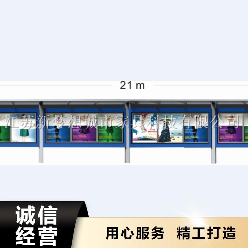 烤漆宣传栏品质过关