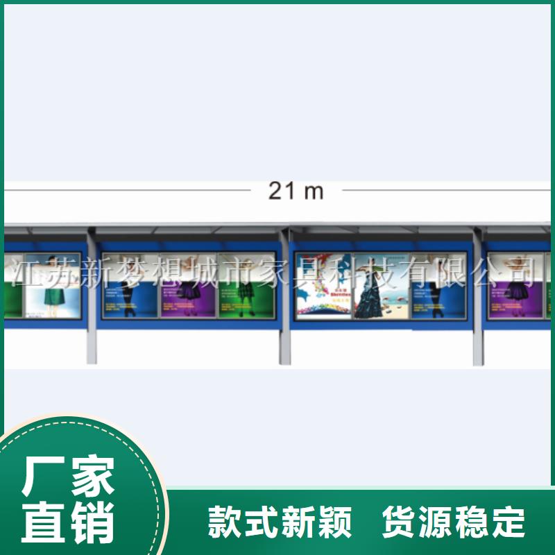 宣传栏价值观标牌诚信商家服务热情