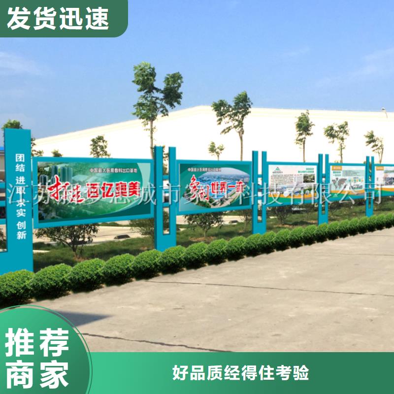 宣传栏垃圾箱自主研发