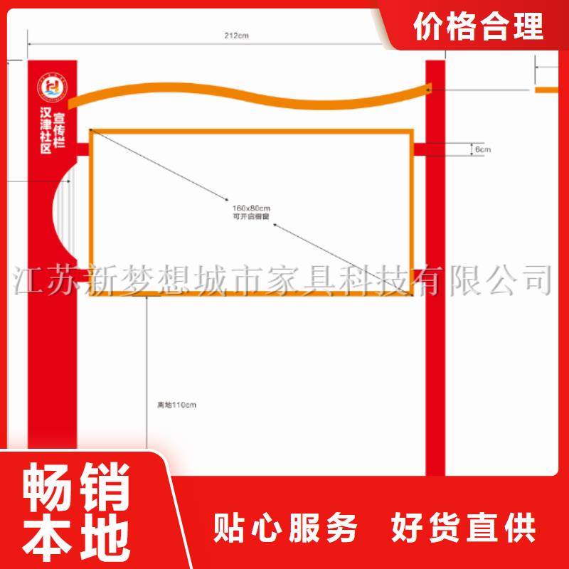 文化宣传栏公司