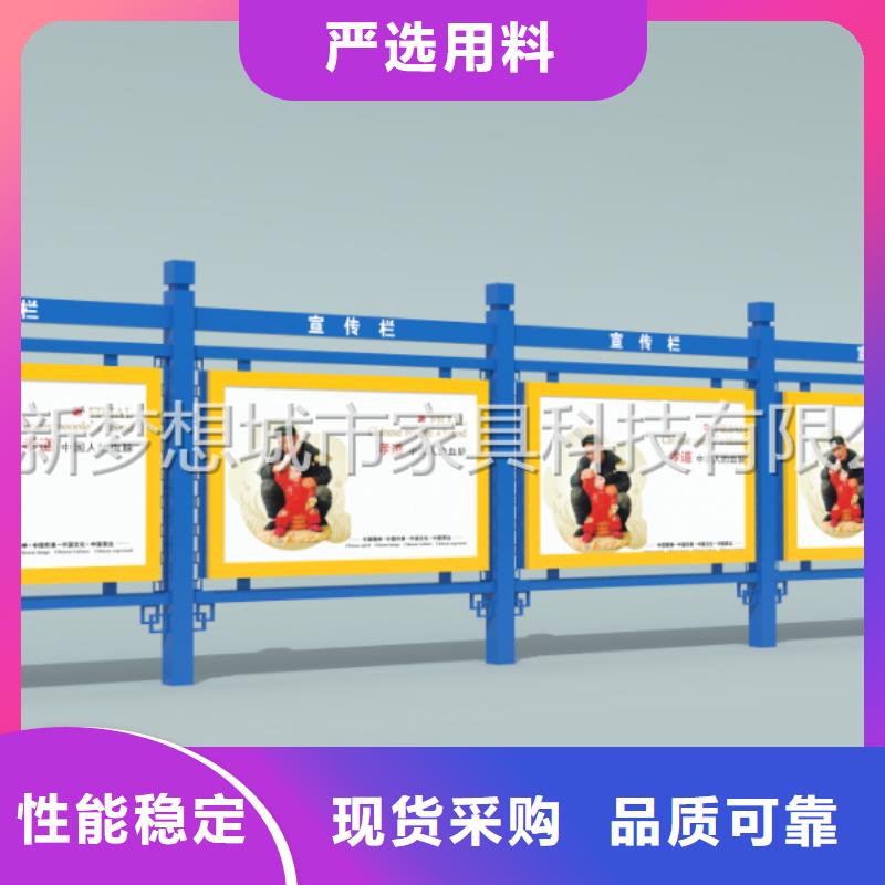 宣传栏-公共垃圾箱供应采购