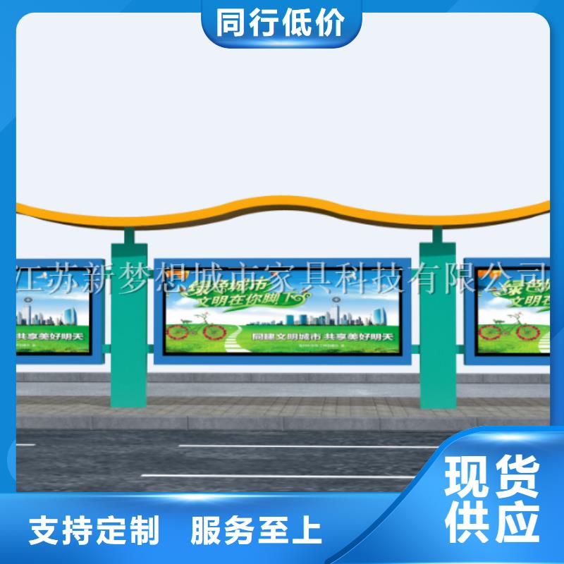 宣传栏,村标匠心打造