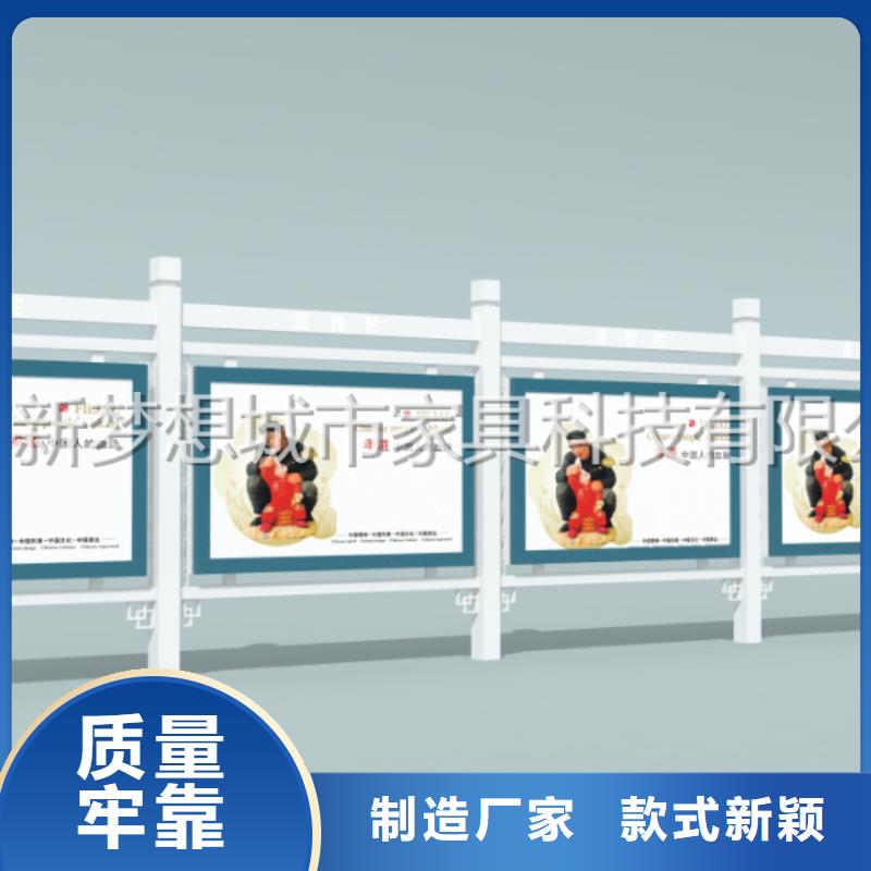 党建宣传栏实力老厂