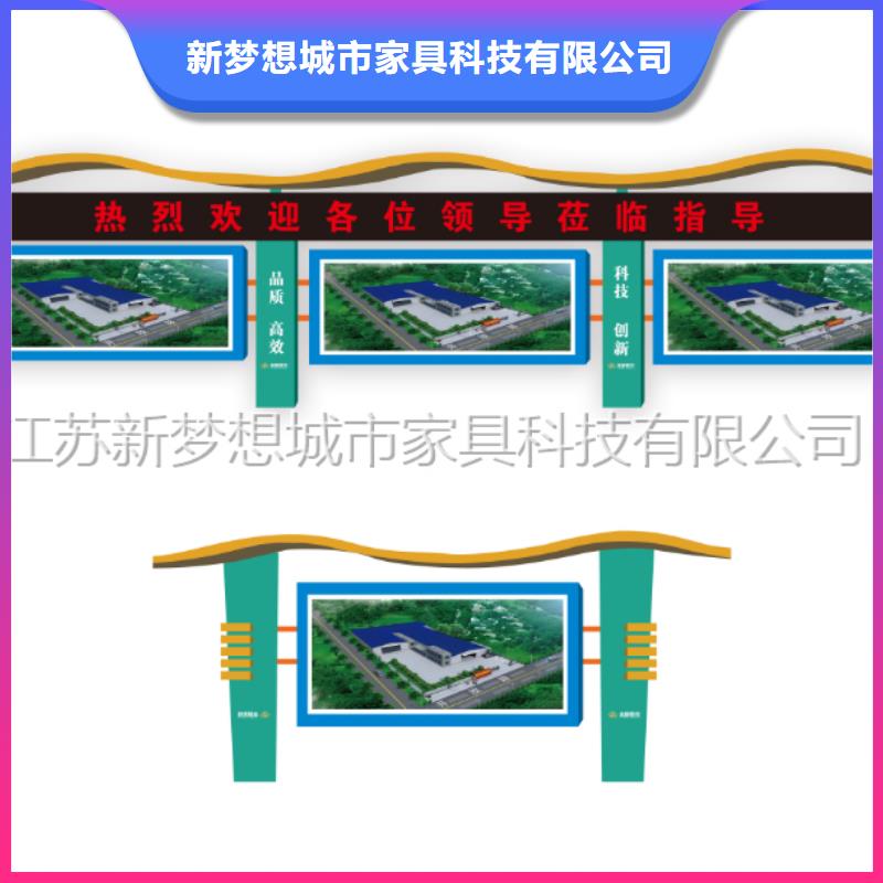 广告宣传栏良心厂家
