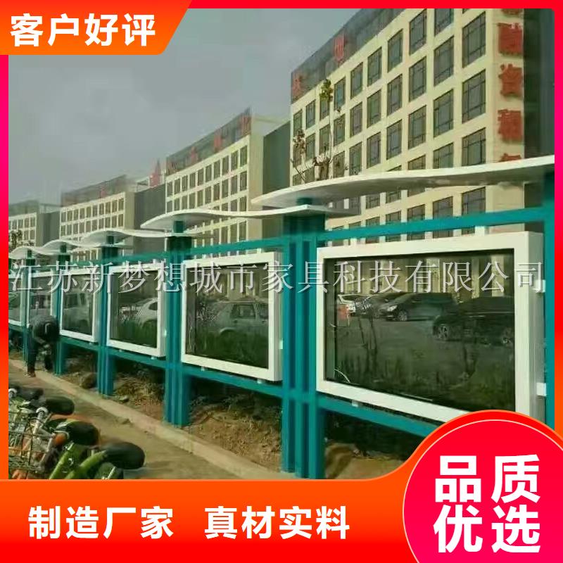 公司宣传栏值得信赖