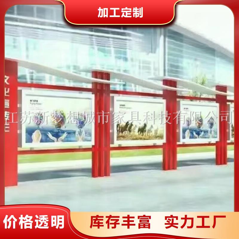 宣传栏_【ATM防护舱】支持大小批量采购新梦想指路牌