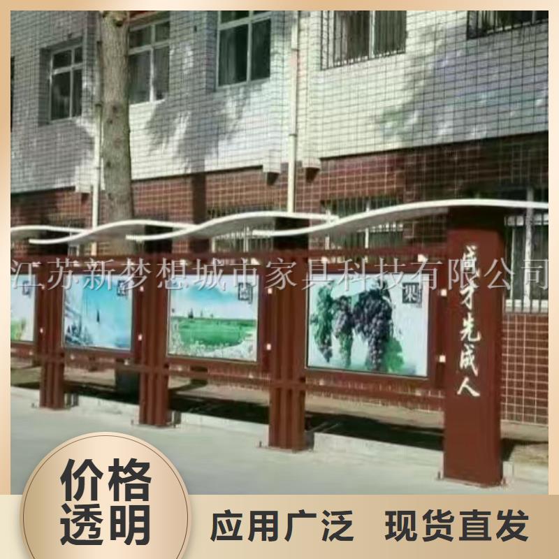 防雨宣传栏采购价格