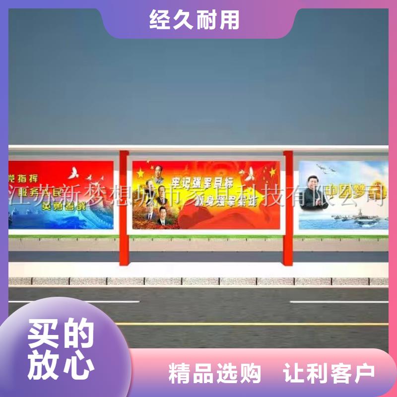 宣传栏品质无所畏惧