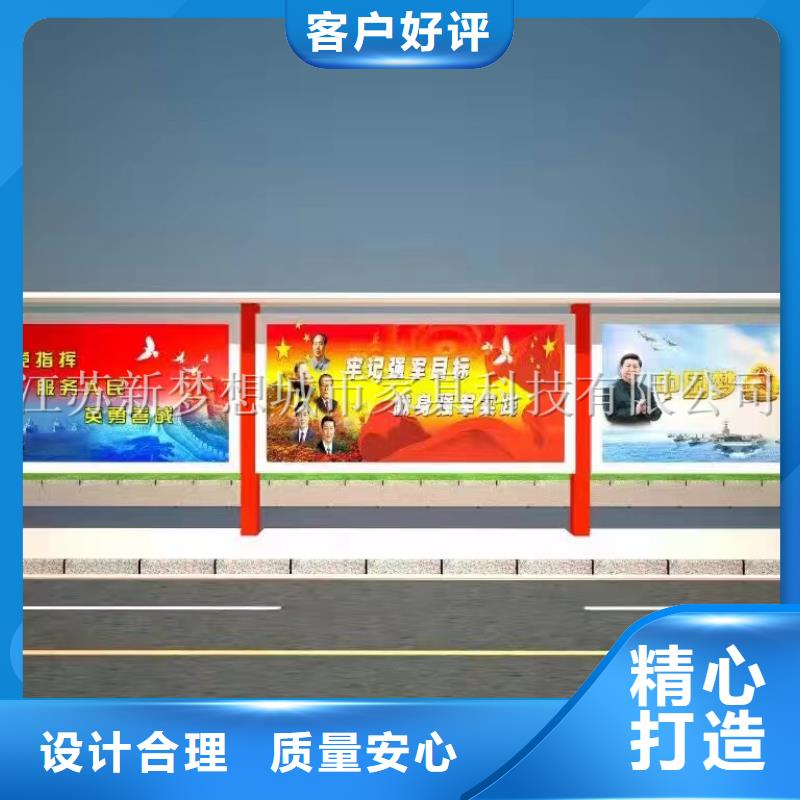 宣传栏垃圾分类亭精选好货