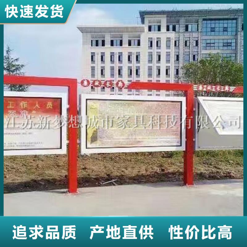 宣传栏核心价值观标牌质量检测