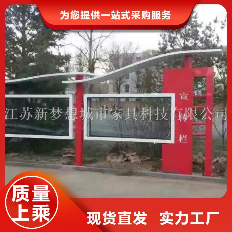 宣传栏垃圾箱产地采购