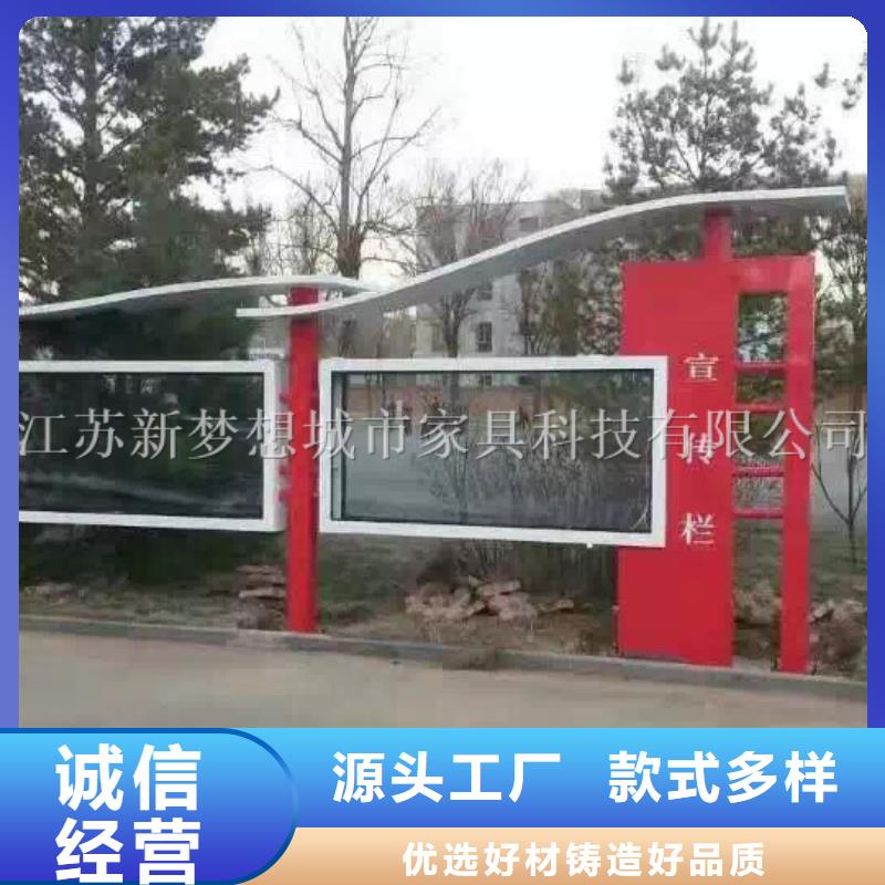 户外宣传栏价格实惠