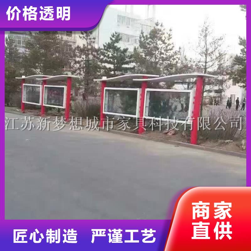 公司宣传栏批发价