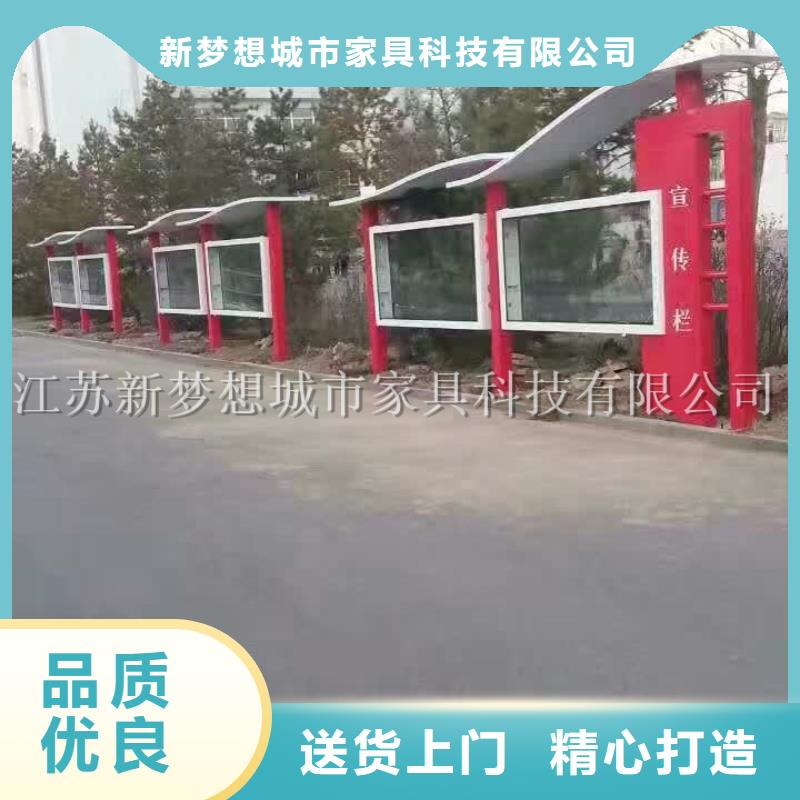 太阳能发光宣传栏品牌厂家