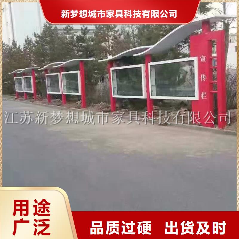宣传栏_铝合金宣传栏好货采购