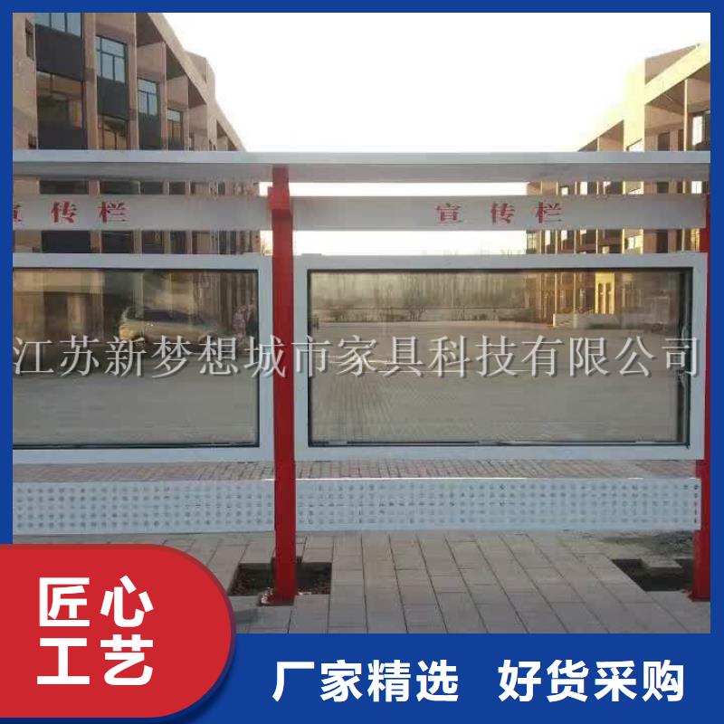宣传栏,社区垃圾分类房匠心工艺